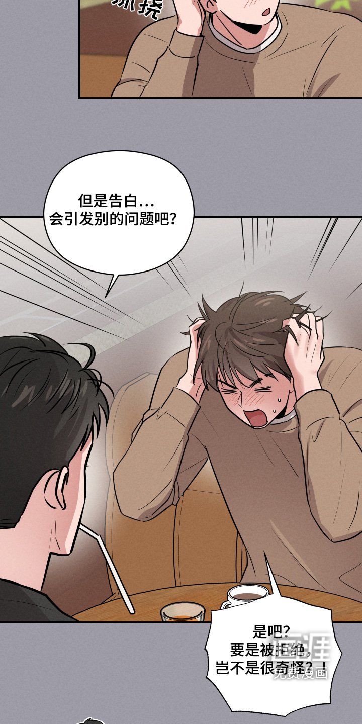第45章：有感觉