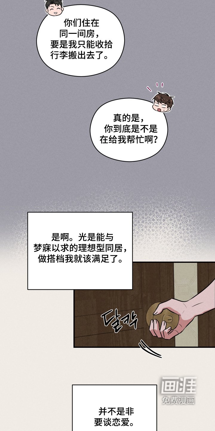 第45章：有感觉