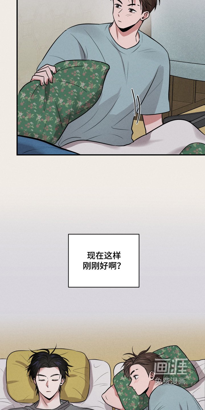 第45章：有感觉