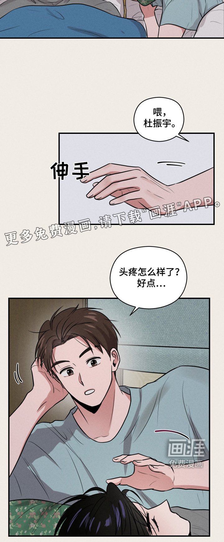 第45章：有感觉