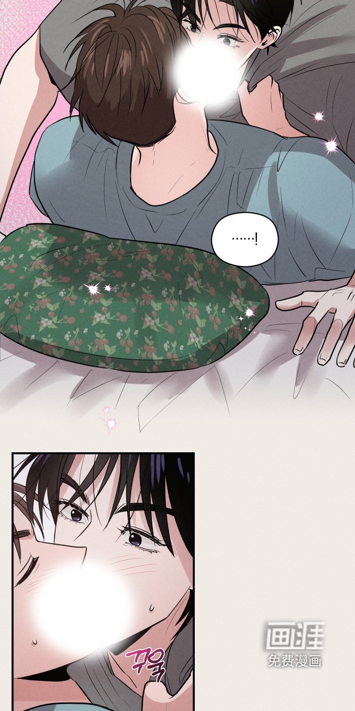 第46章：你有喜欢的人了