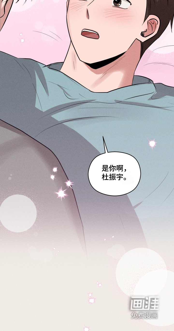 第46章：你有喜欢的人了