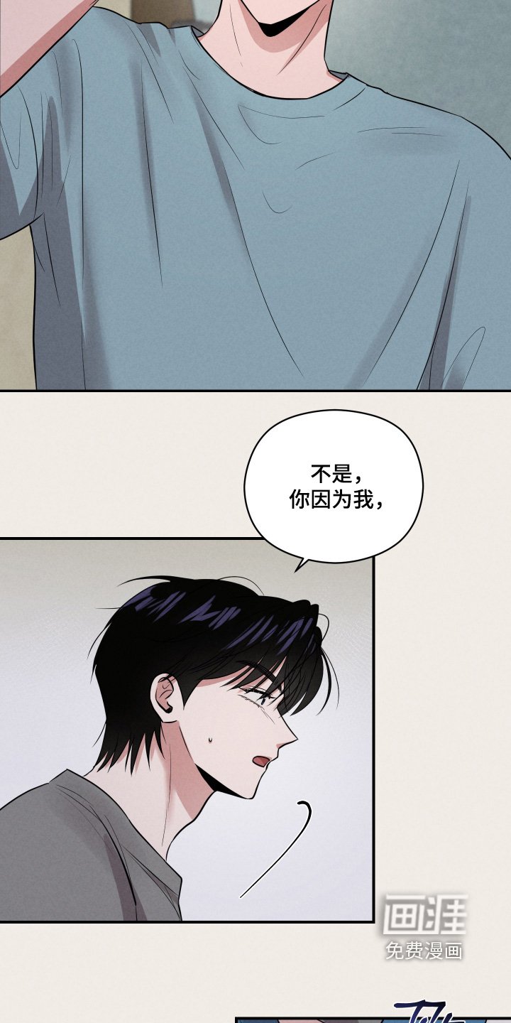 第47章：就是你