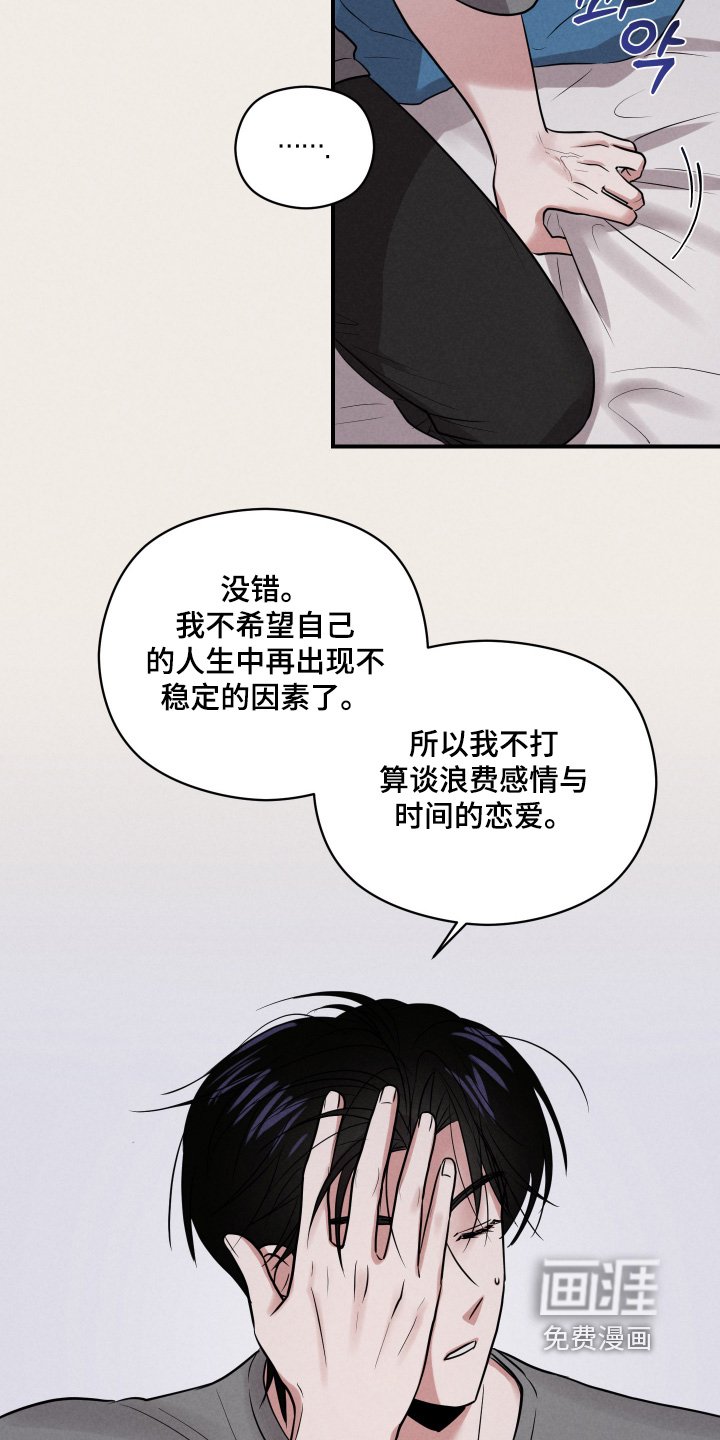 第47章：就是你