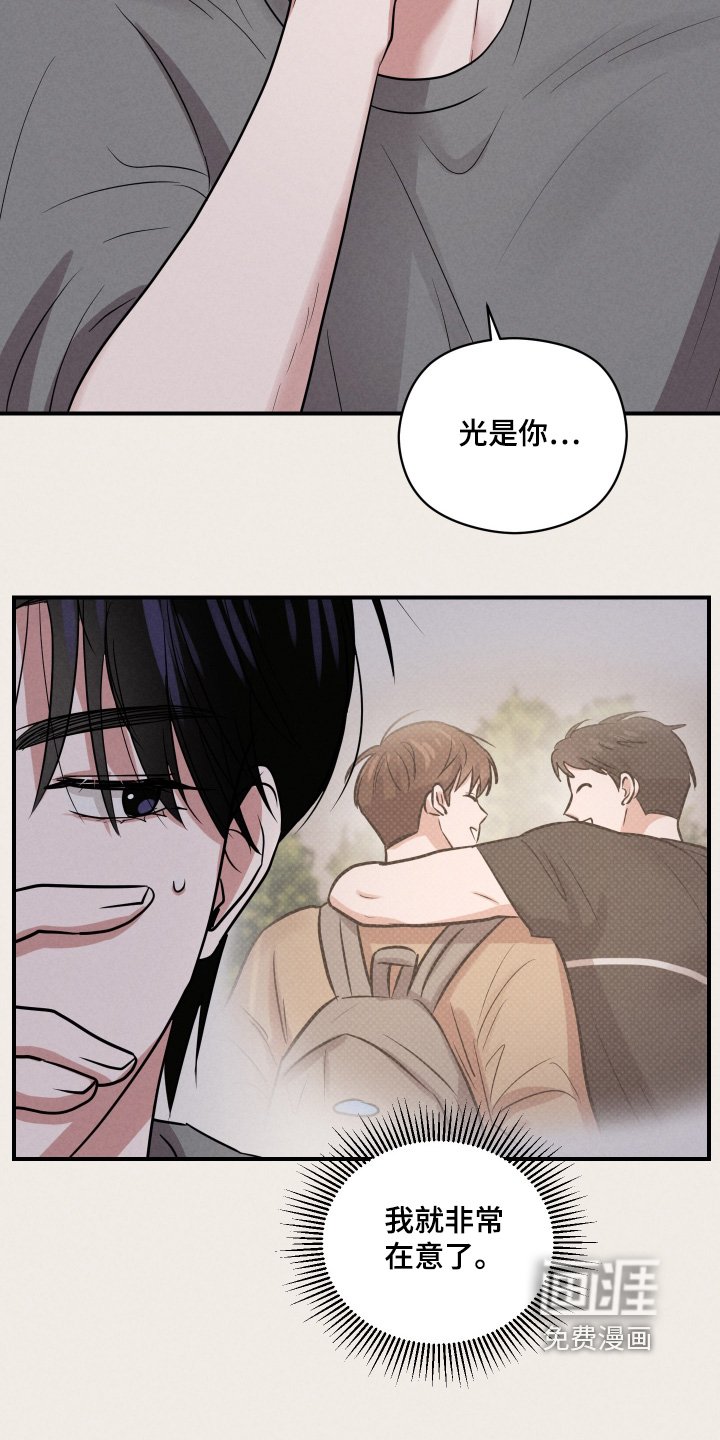 第47章：就是你