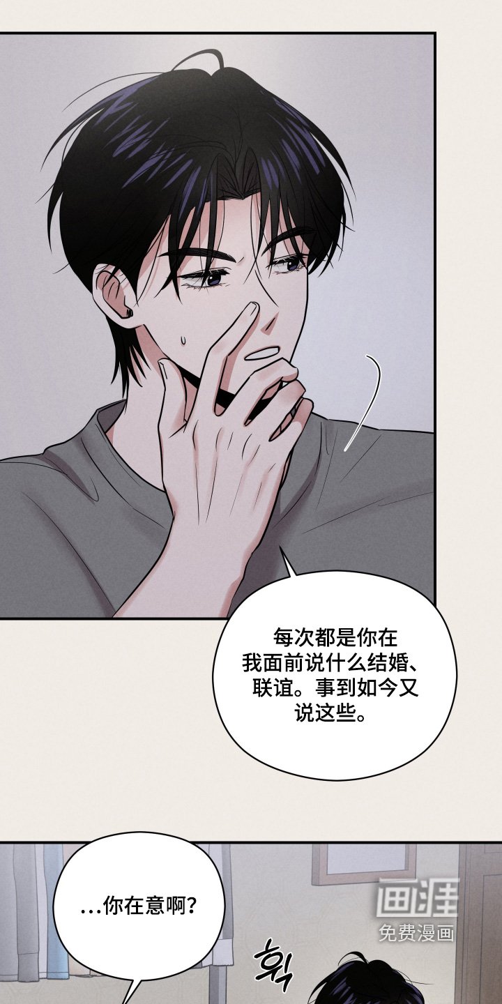 第47章：就是你