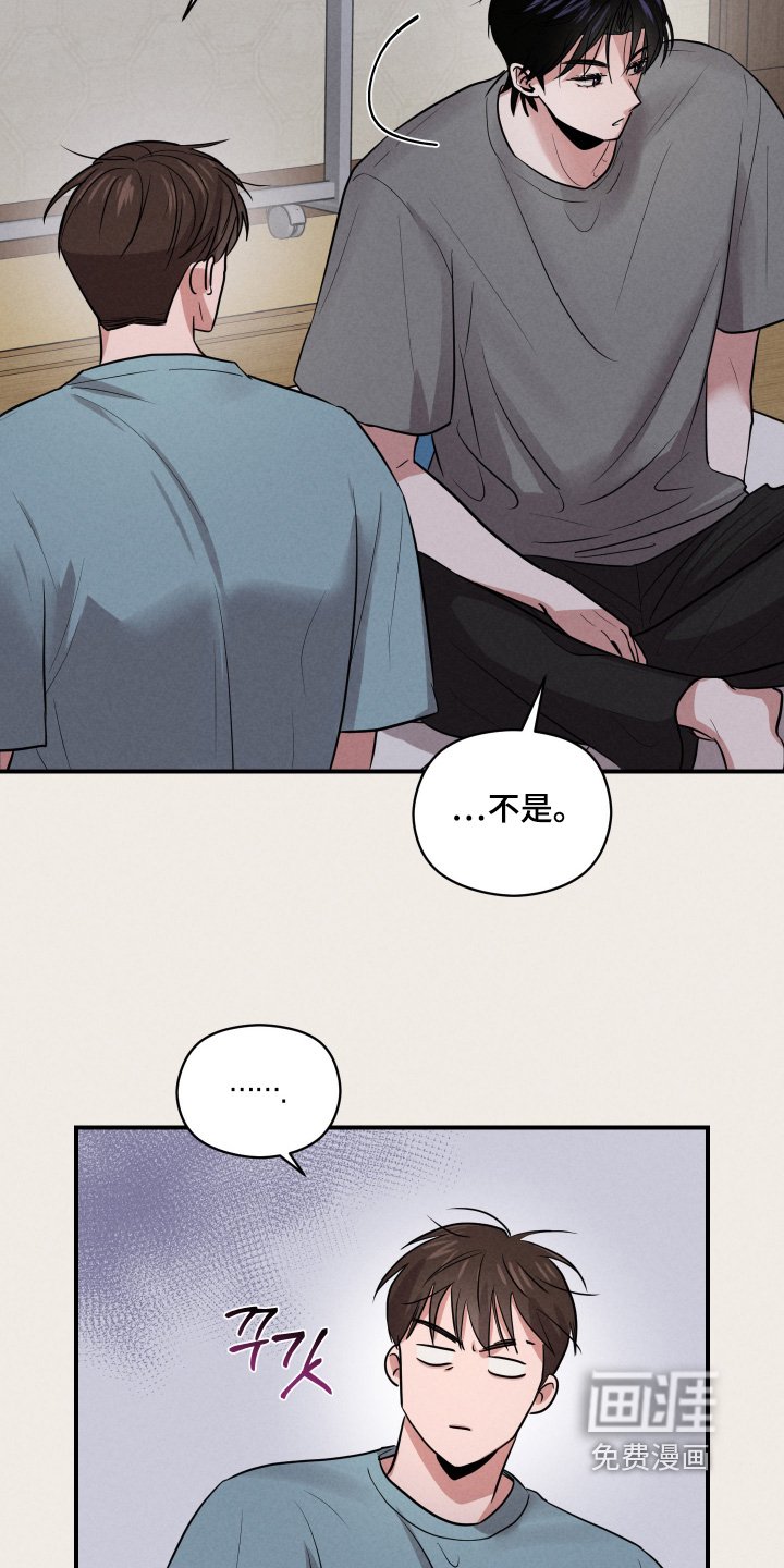 第47章：就是你