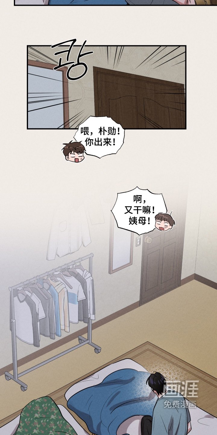 第47章：就是你
