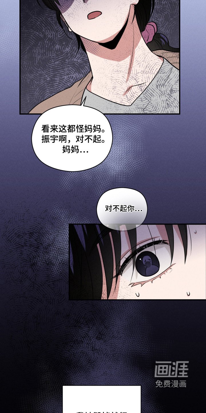 第47章：就是你