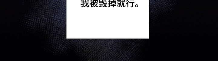 第47章：就是你