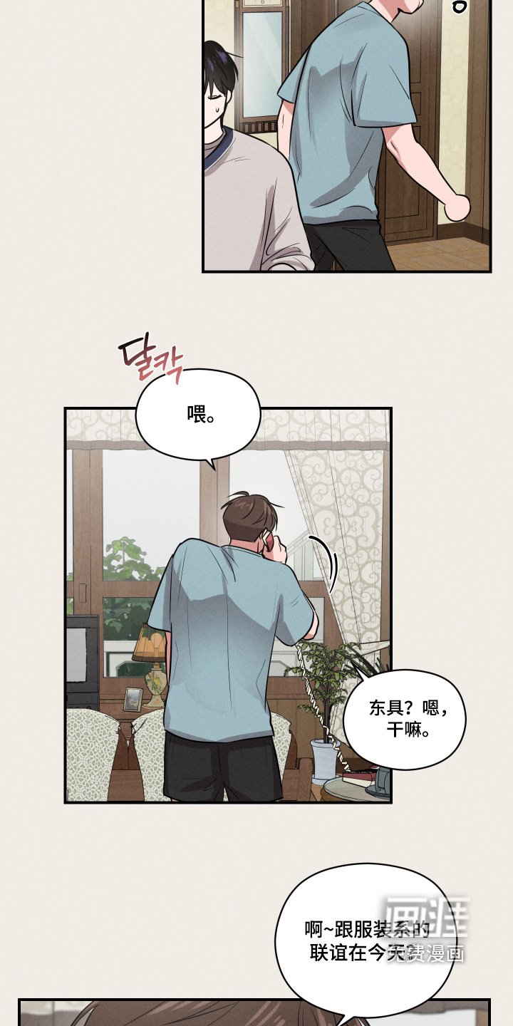 第47章：就是你