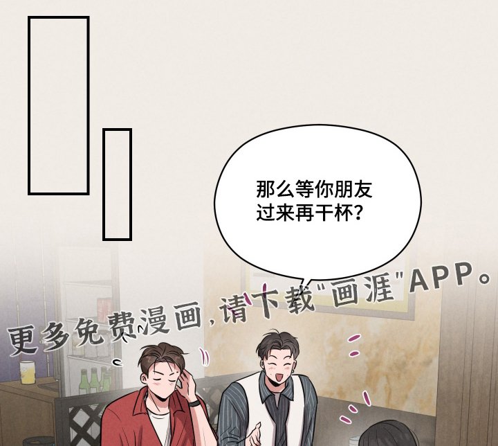 第48章：你是谁