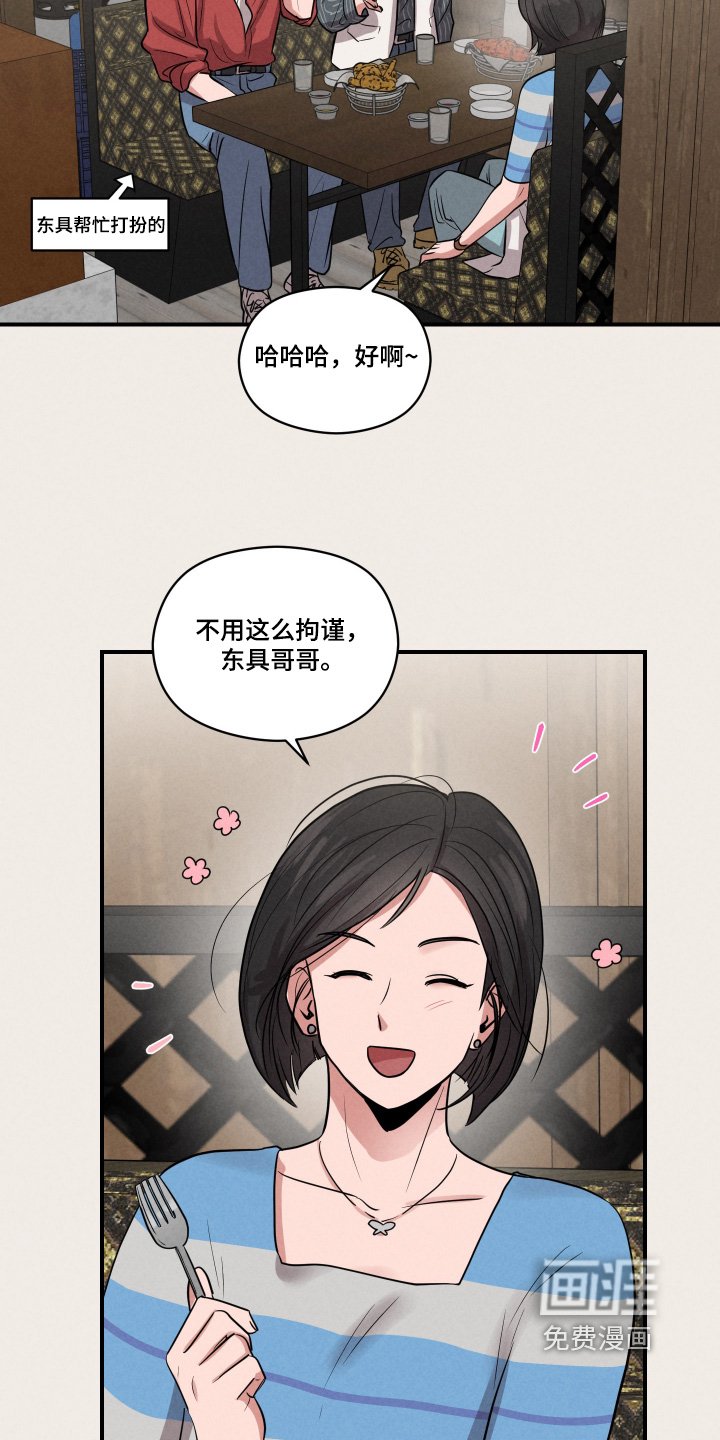第48章：你是谁