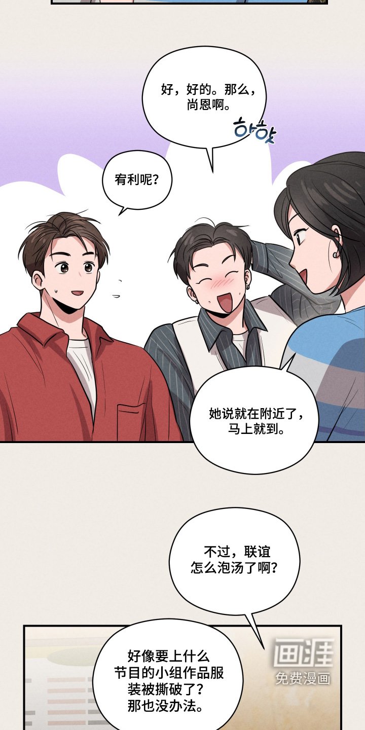 第48章：你是谁