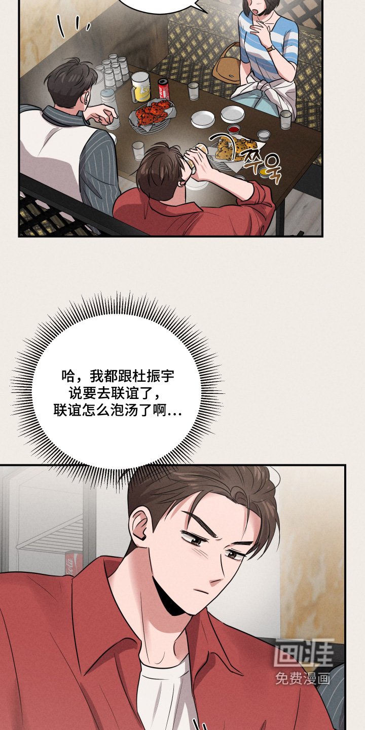 第48章：你是谁