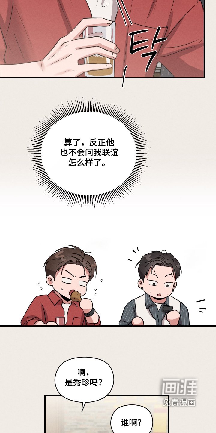第48章：你是谁