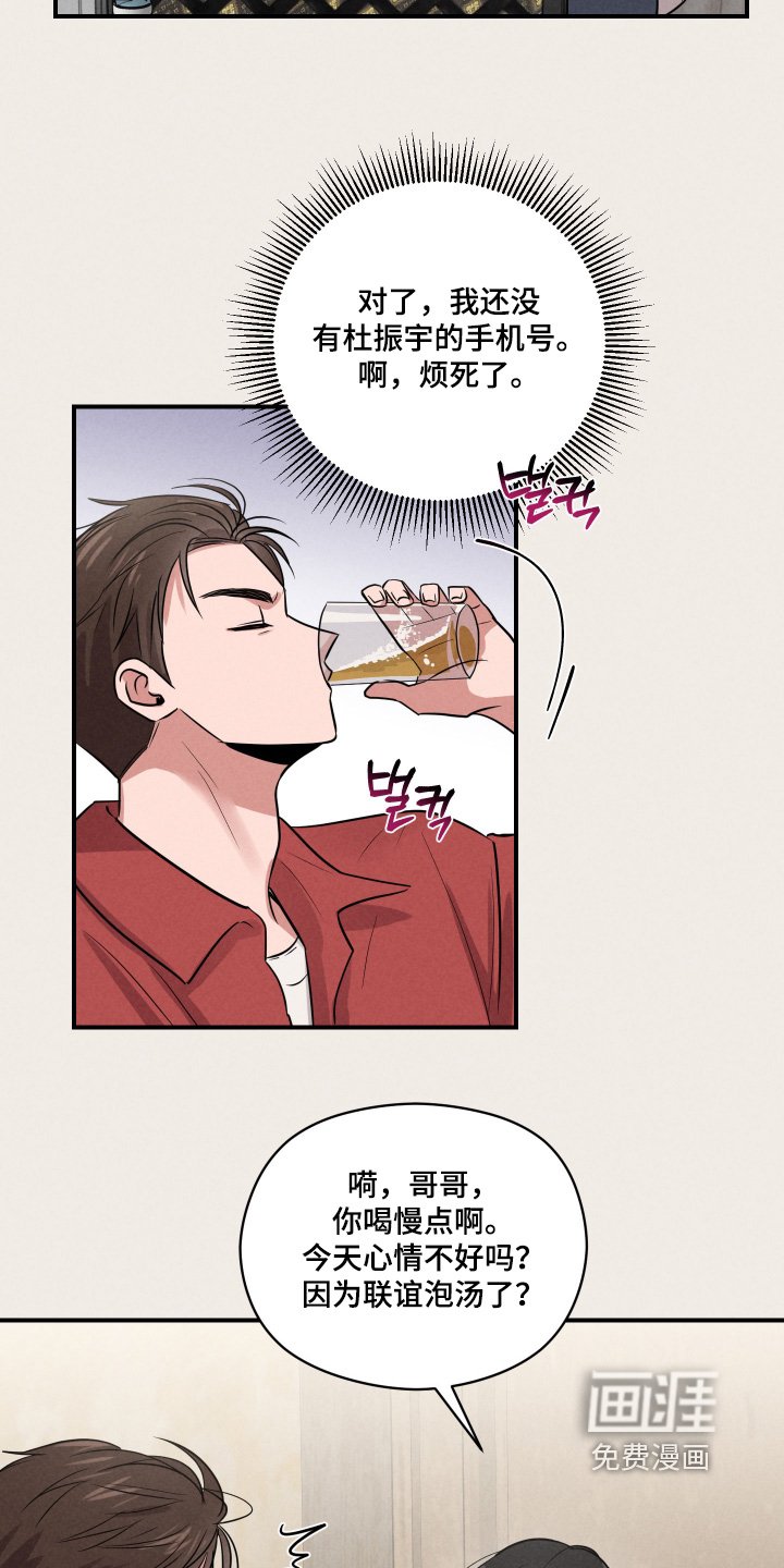 第48章：你是谁