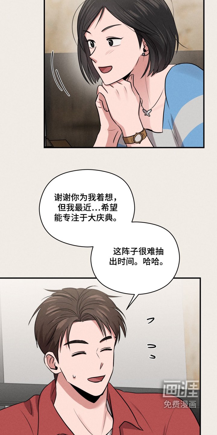 第48章：你是谁
