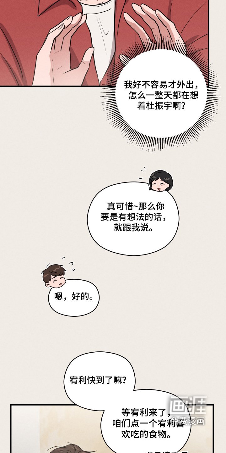第48章：你是谁