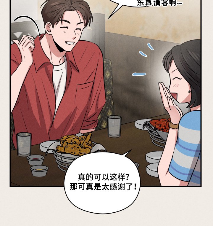 第48章：你是谁