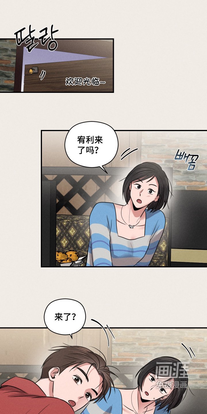 第48章：你是谁
