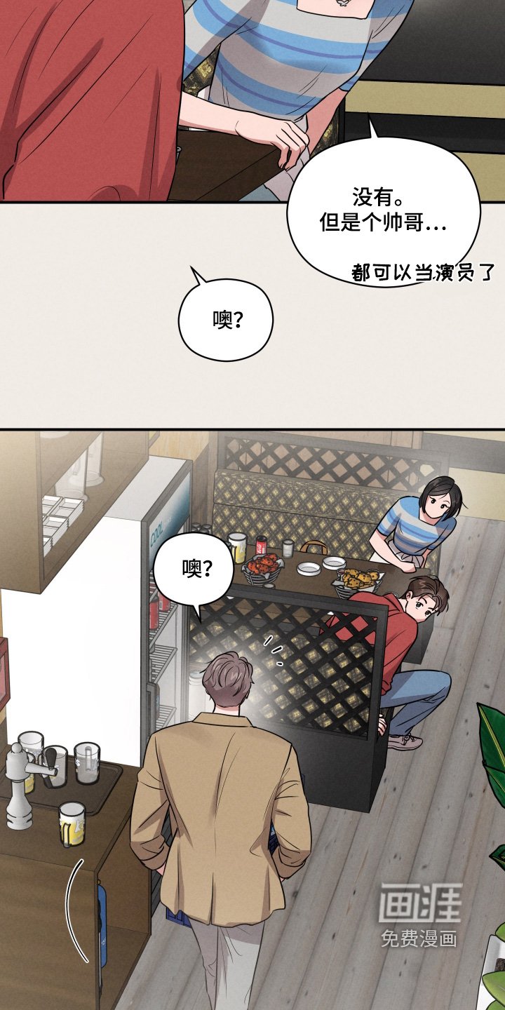 第48章：你是谁