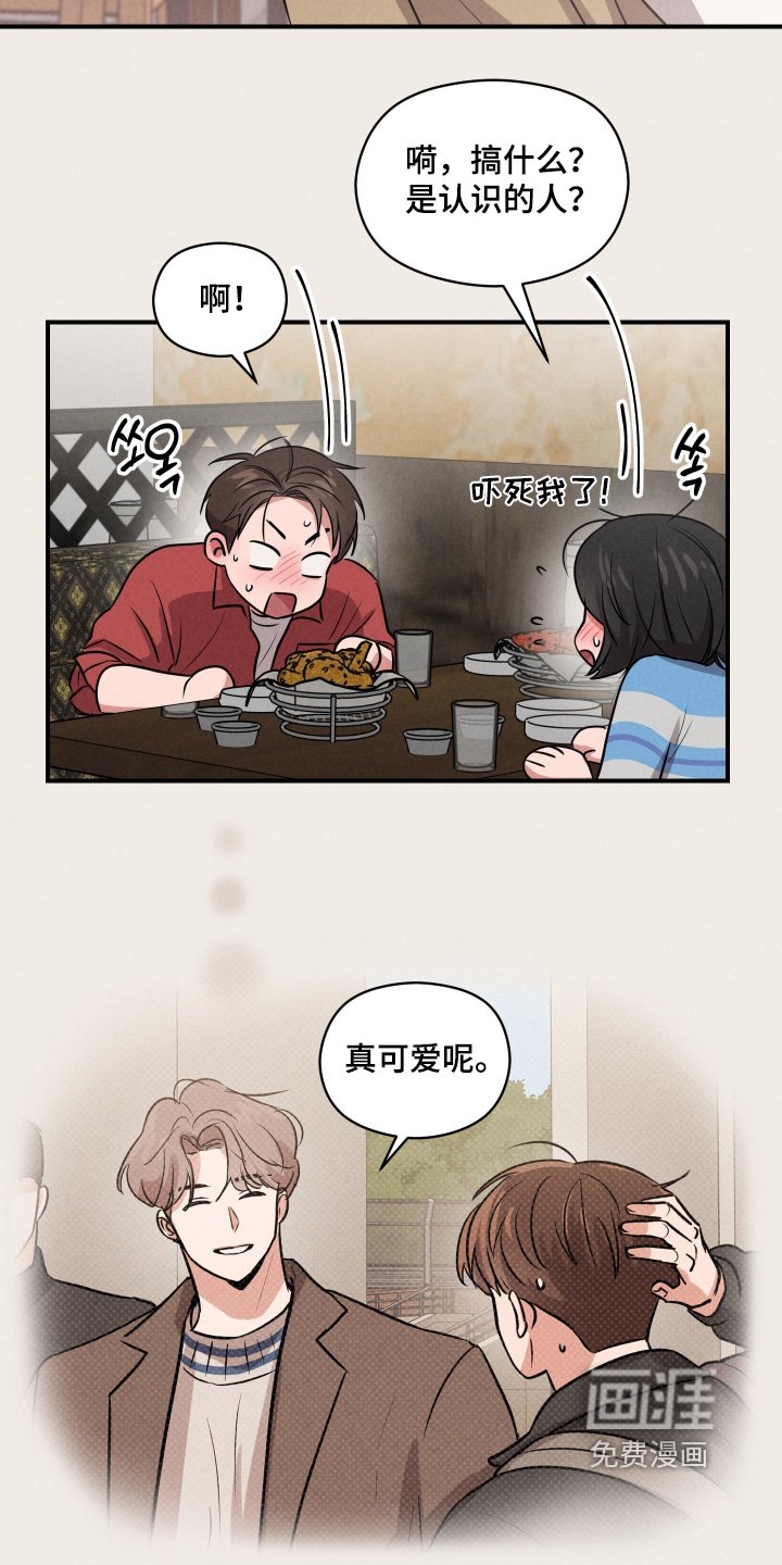 第48章：你是谁