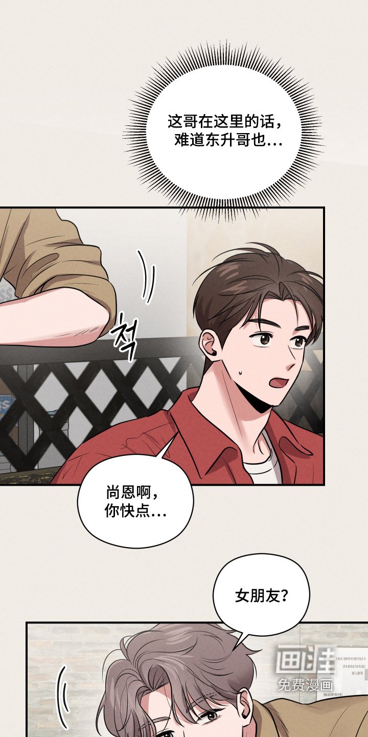 第48章：你是谁