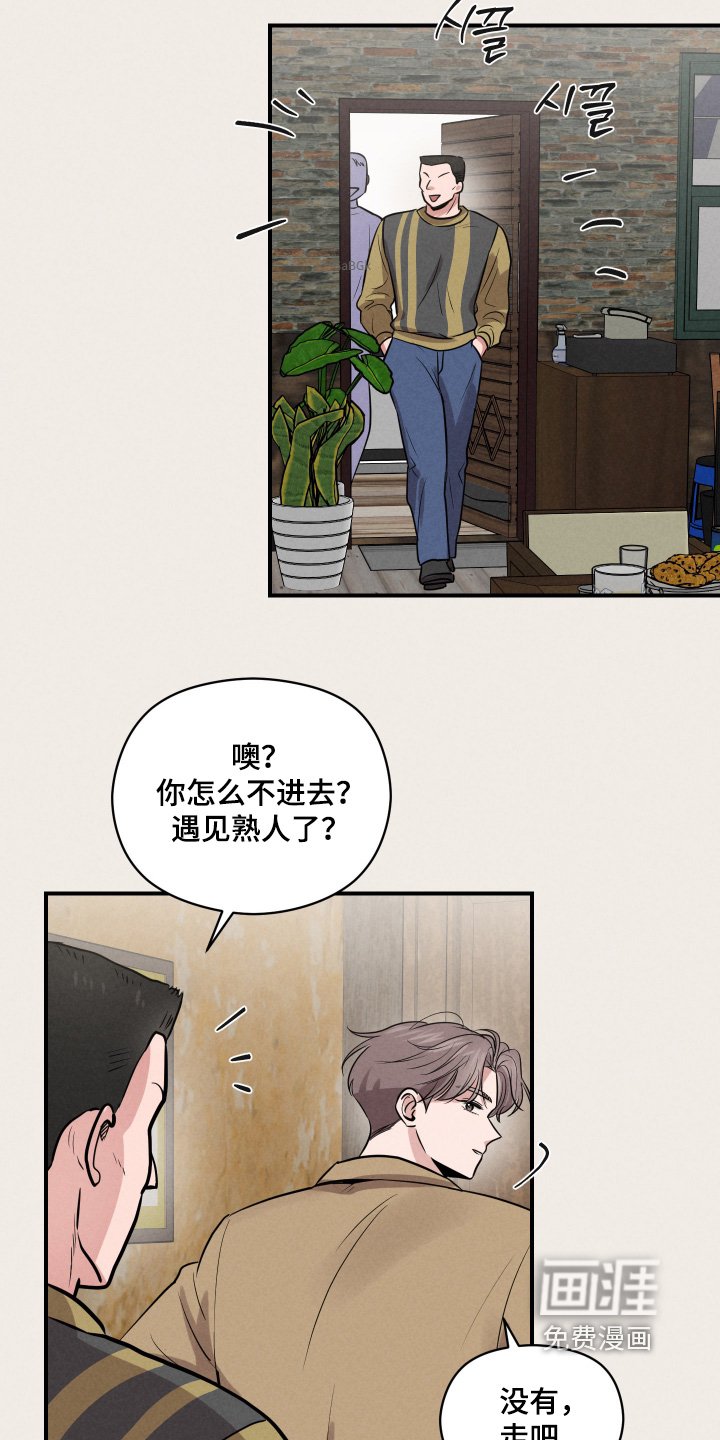 第48章：你是谁