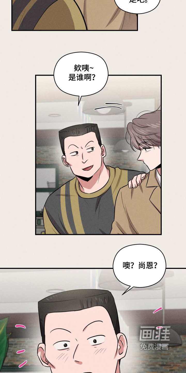 第48章：你是谁