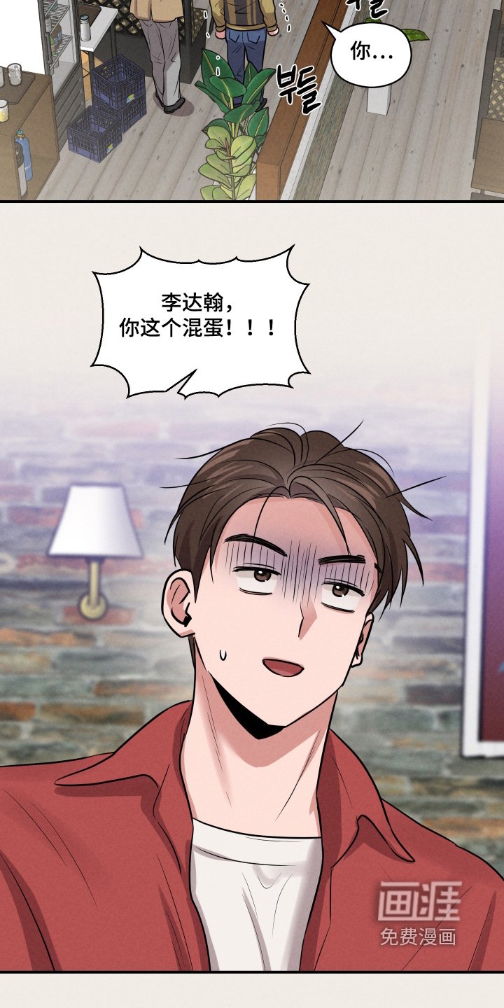 第48章：你是谁