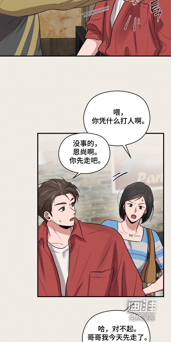 第49章：什么情况
