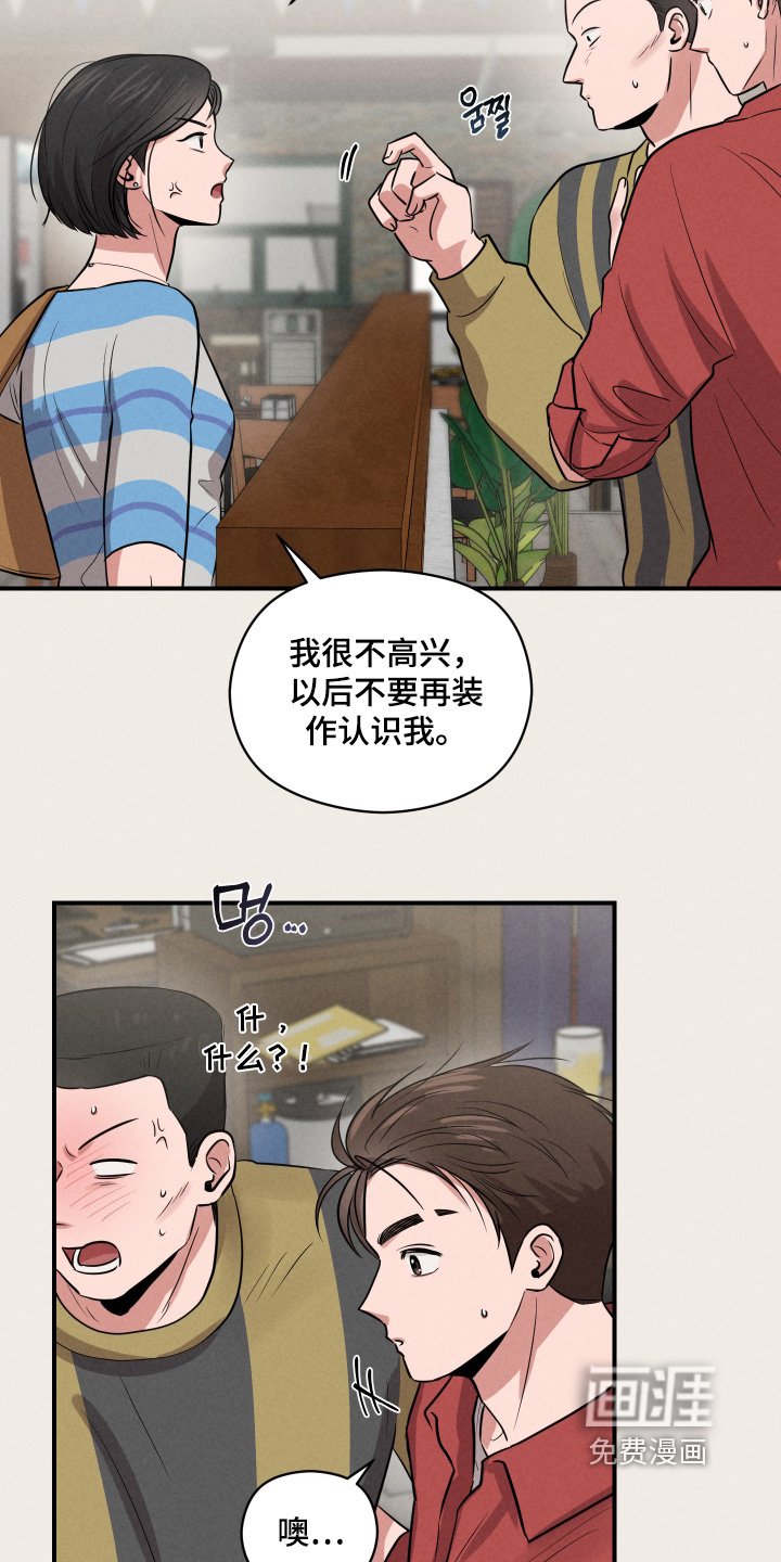 第49章：什么情况