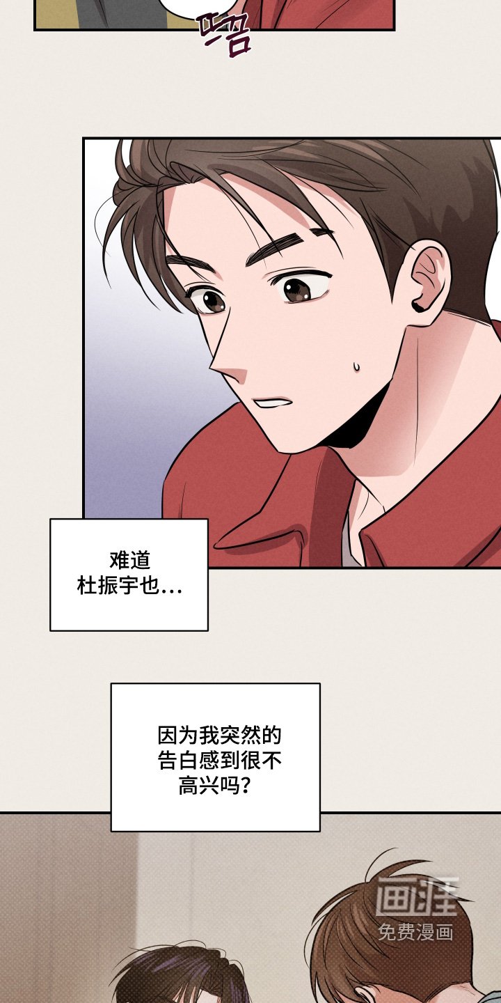 第49章：什么情况