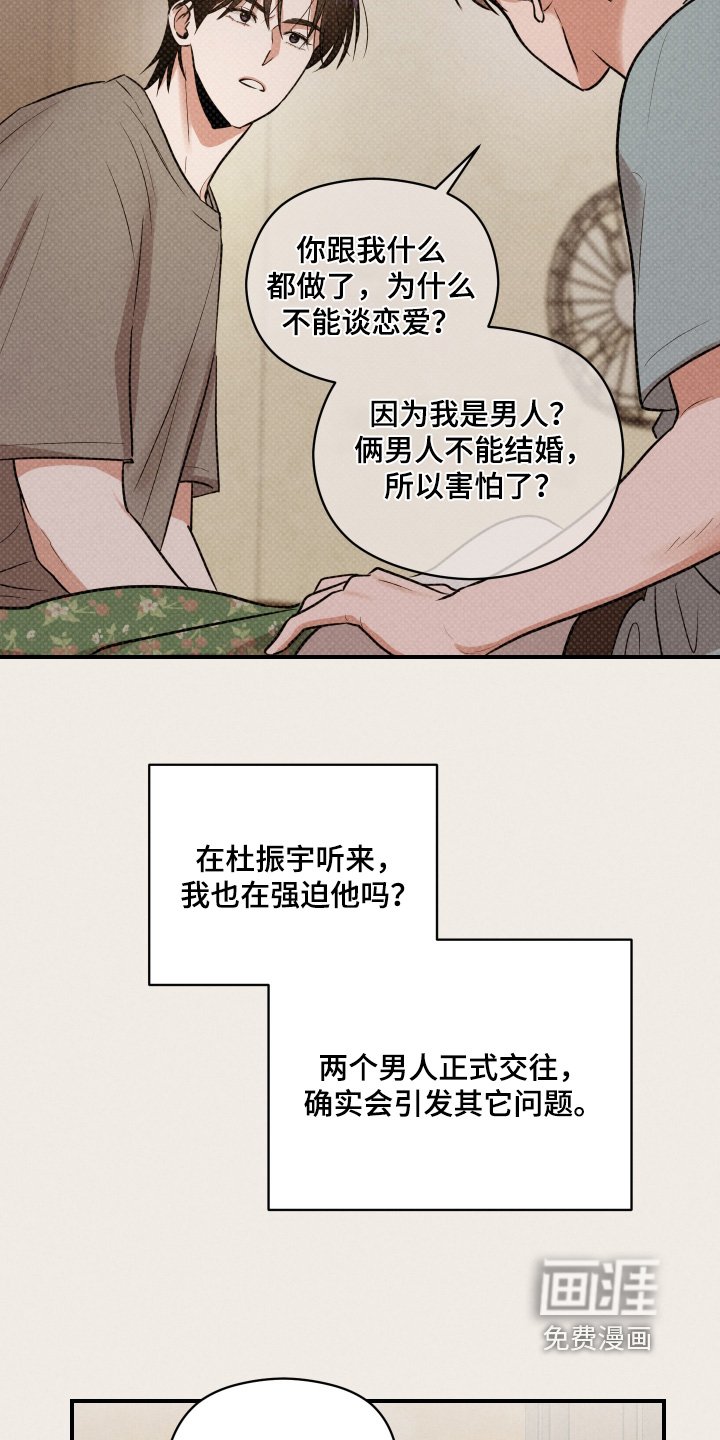 第49章：什么情况