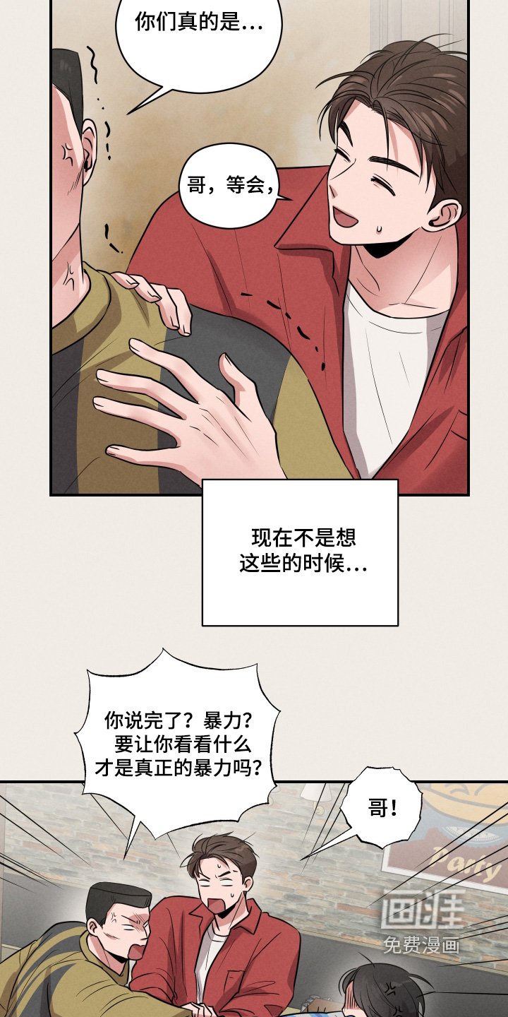 第49章：什么情况
