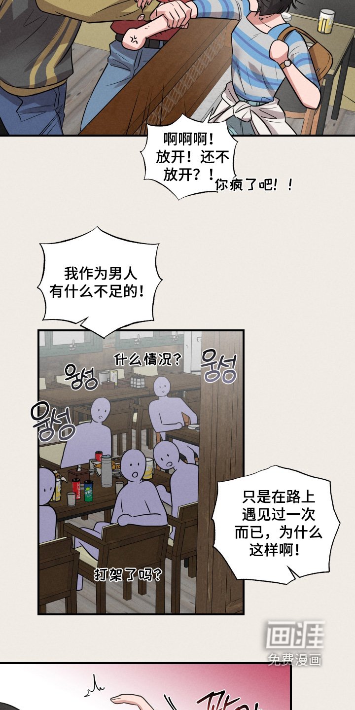第49章：什么情况