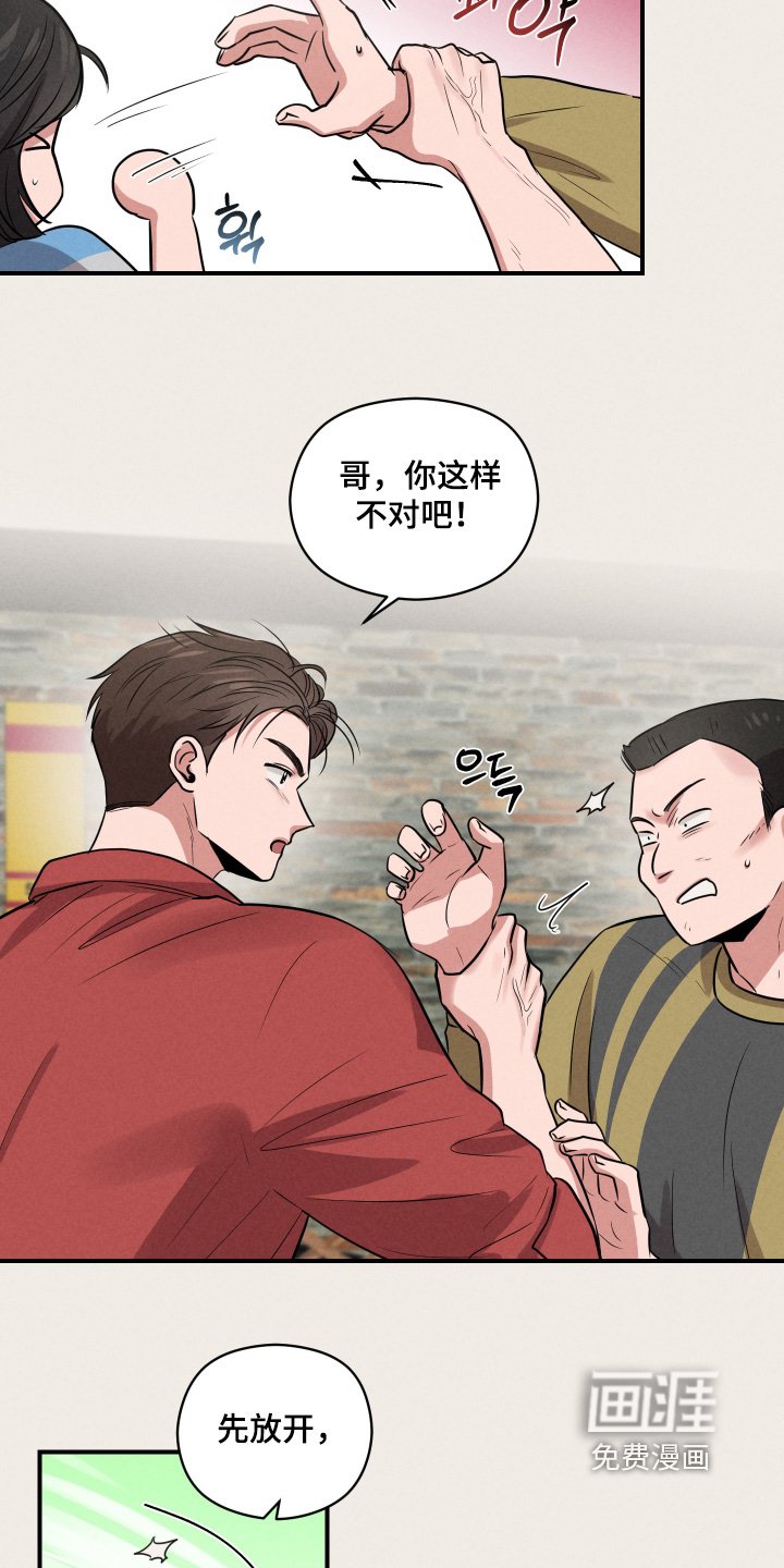 第49章：什么情况