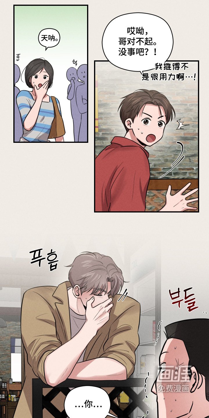 第49章：什么情况