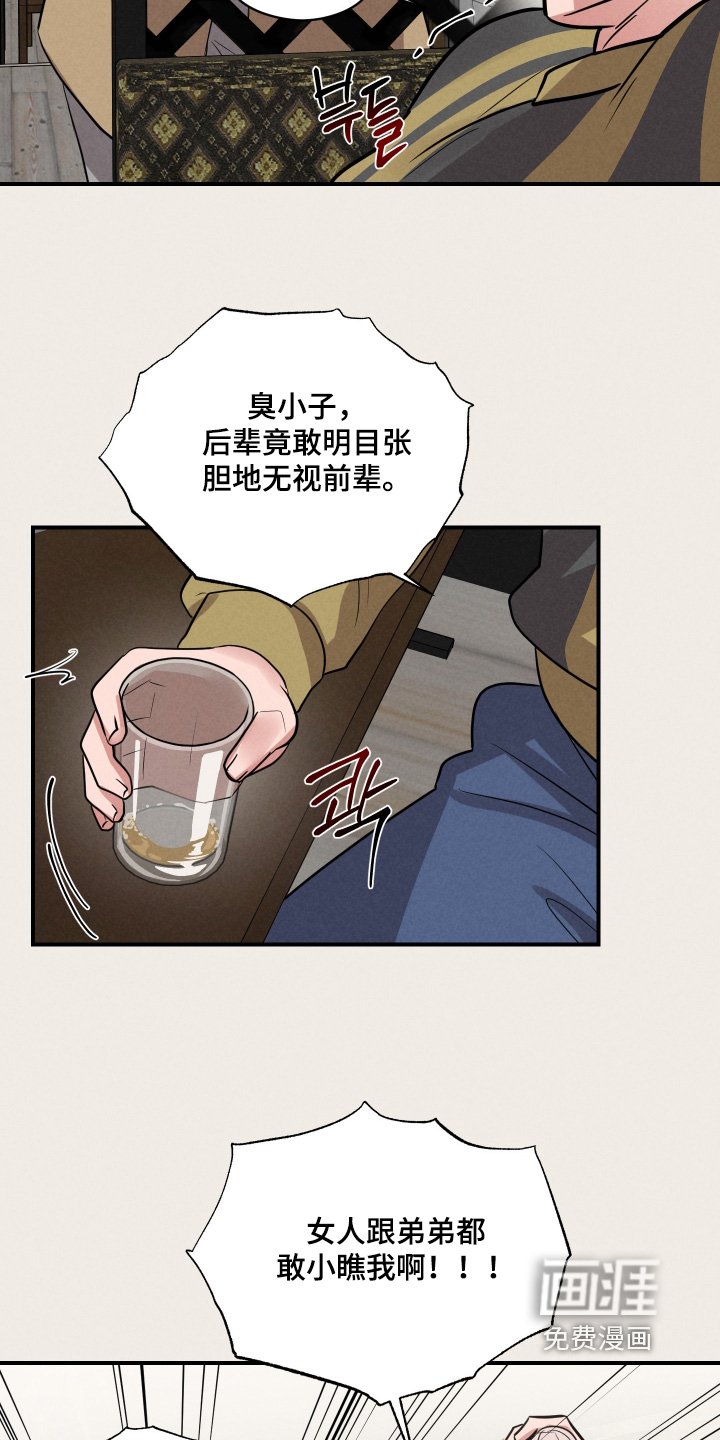 第49章：什么情况