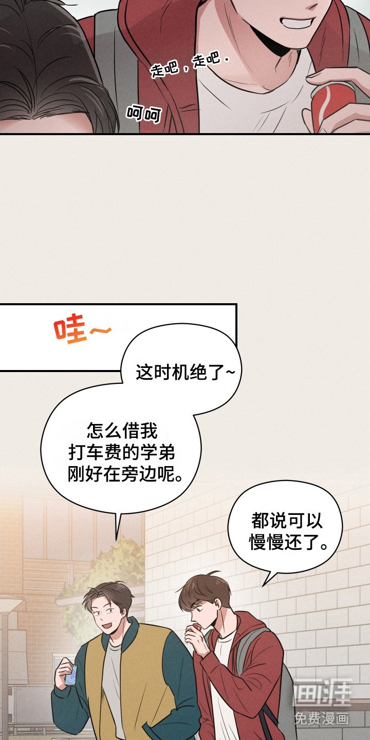 第5章：无处不在