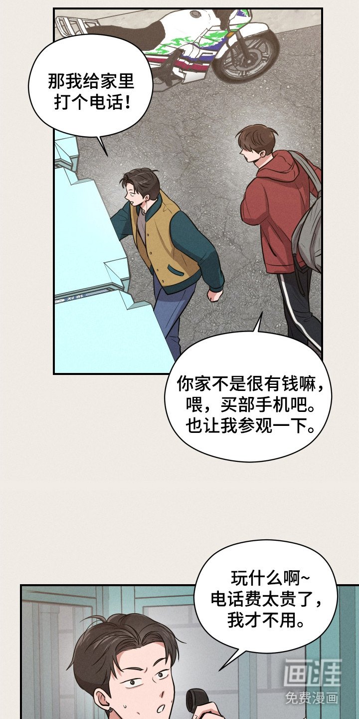 第5章：无处不在