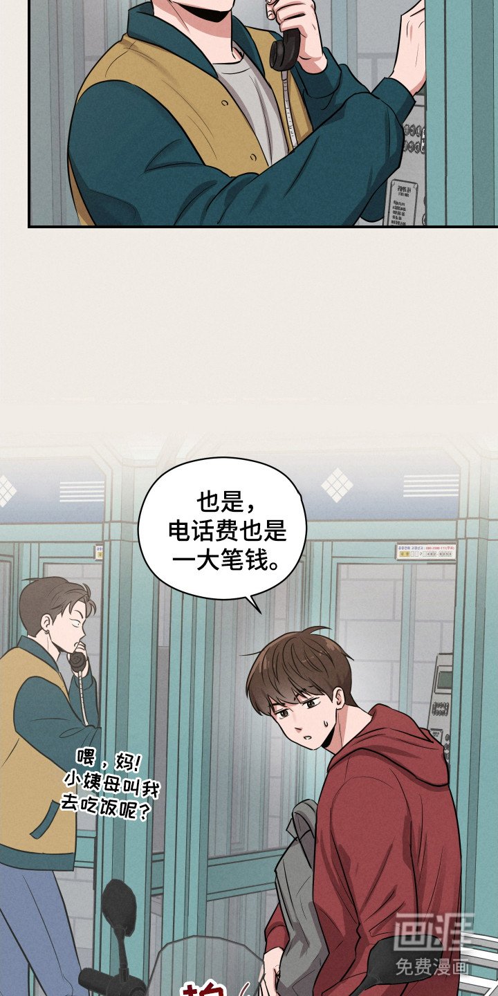 第5章：无处不在