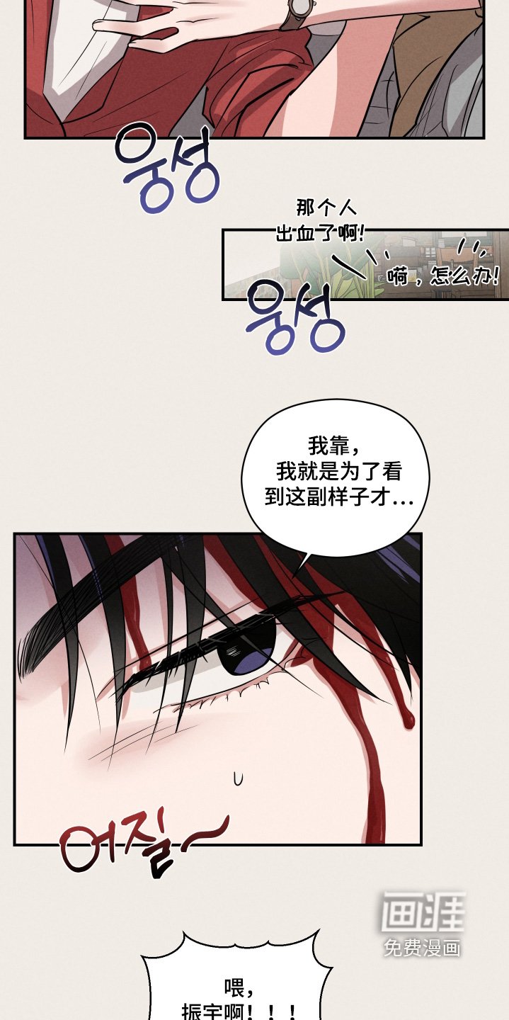 第50章：我的名字