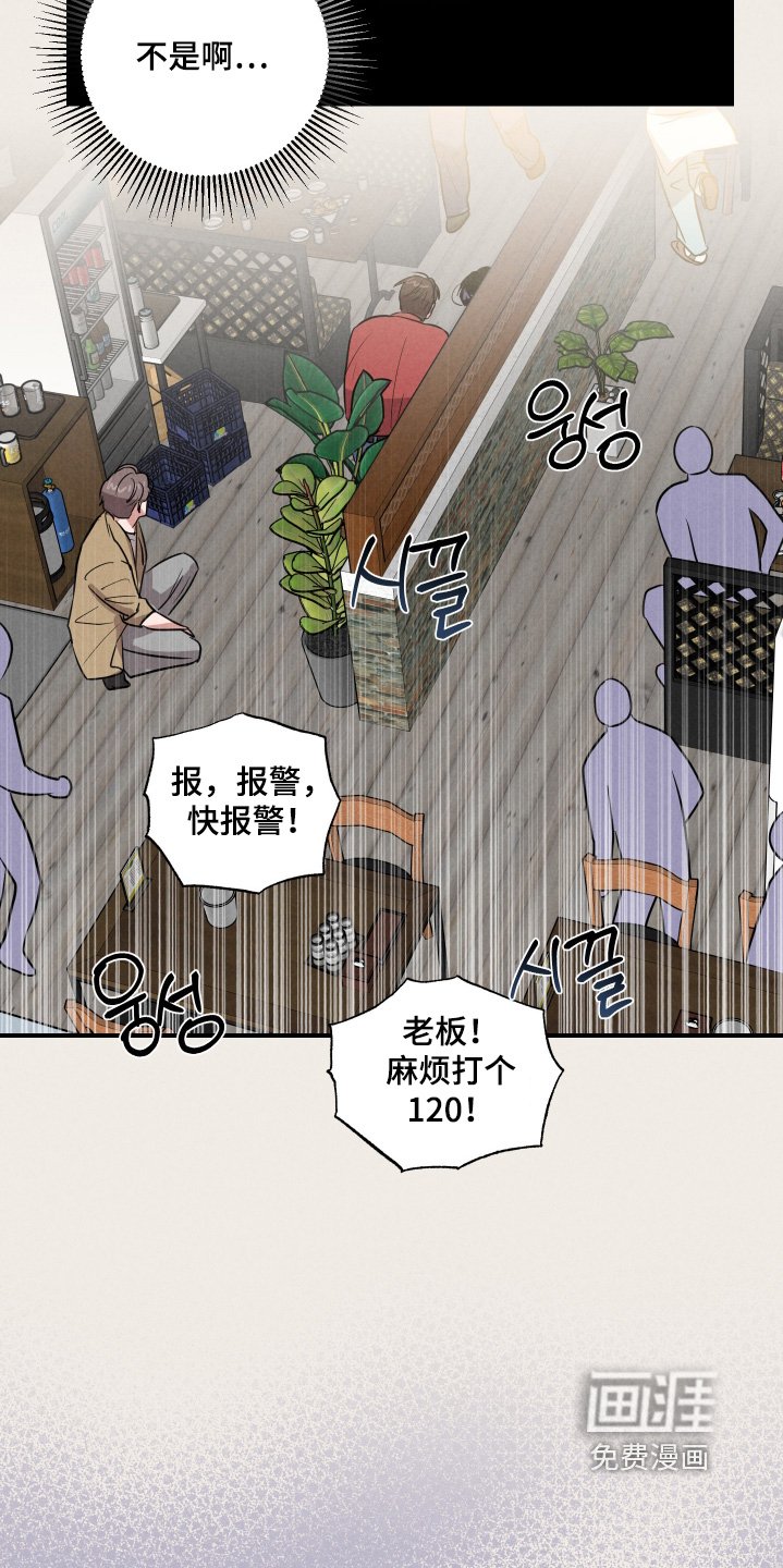 第50章：我的名字
