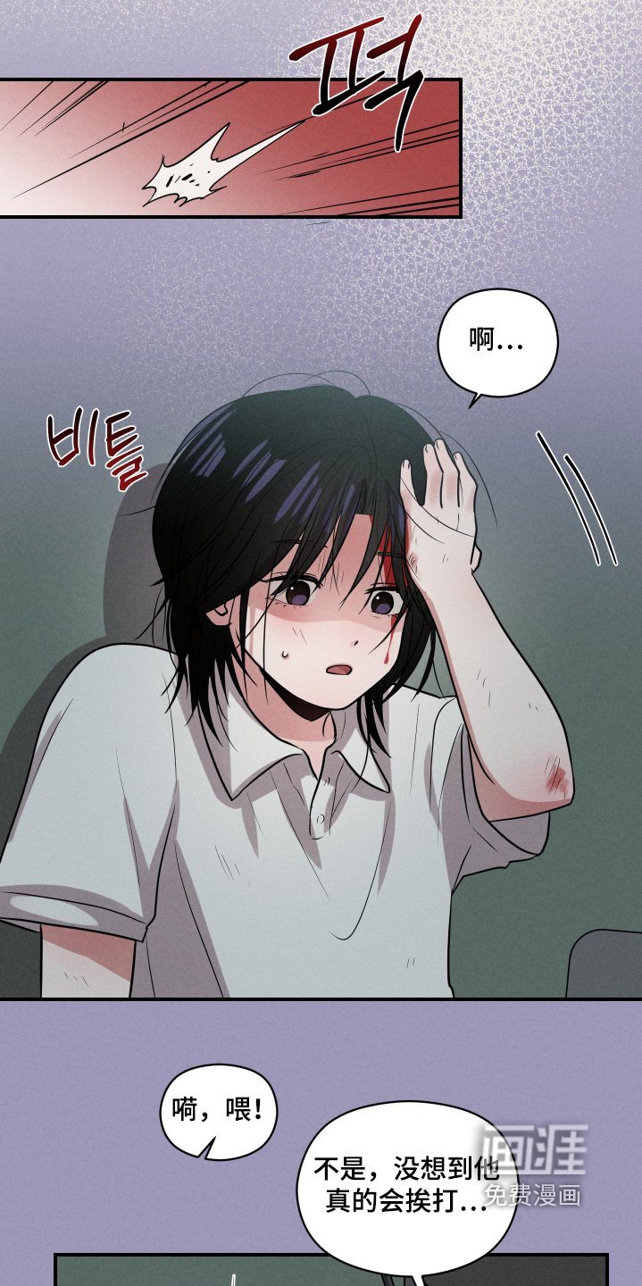第50章：我的名字