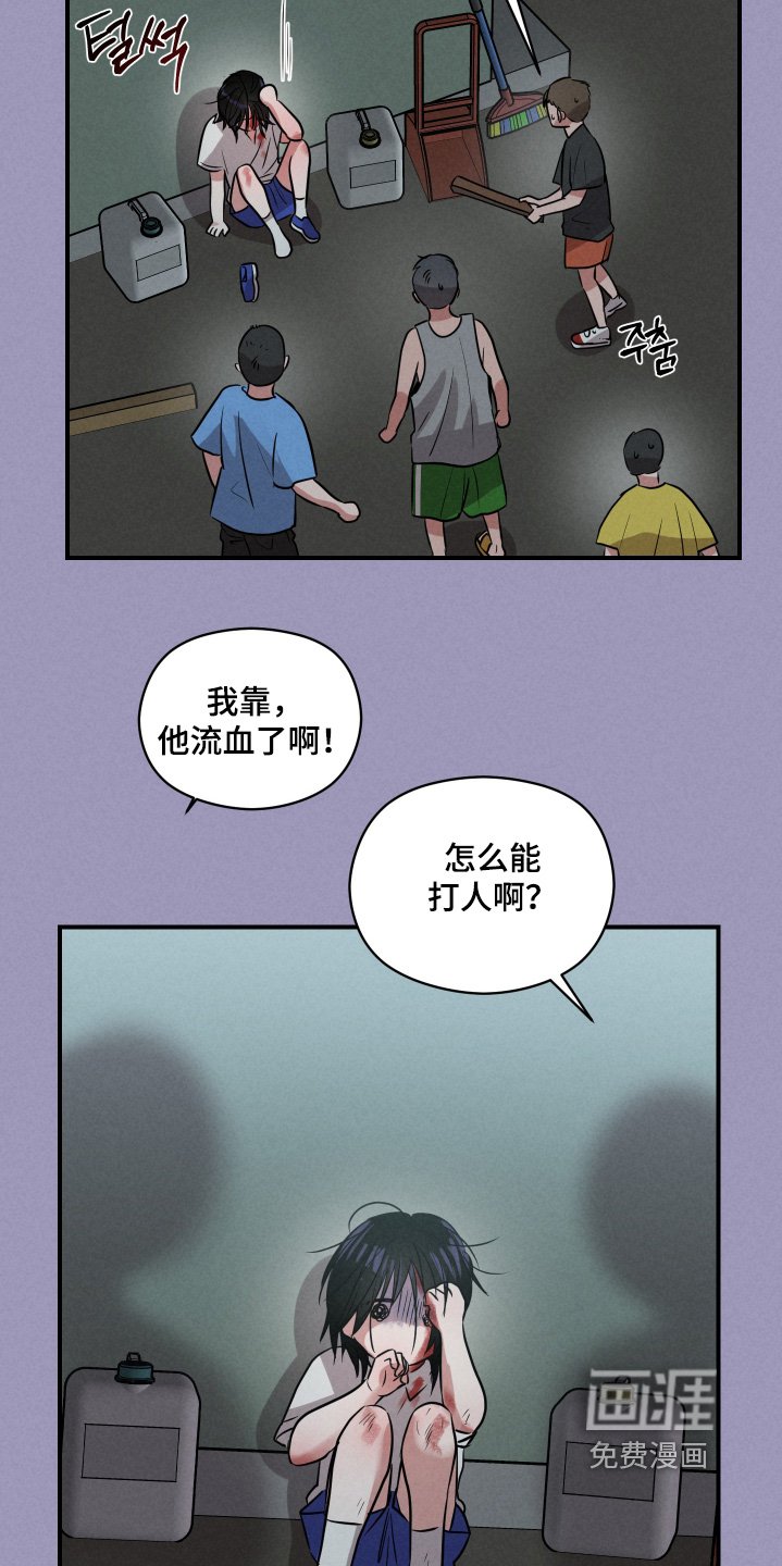 第50章：我的名字