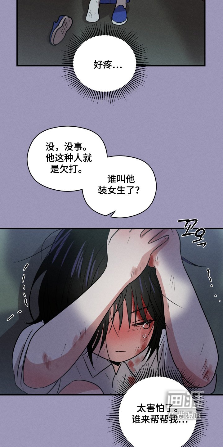 第50章：我的名字