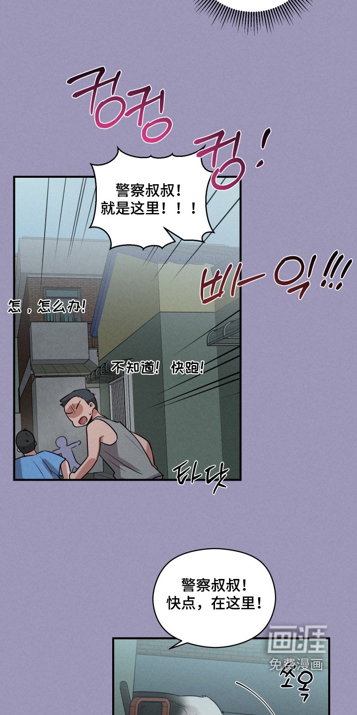 第50章：我的名字