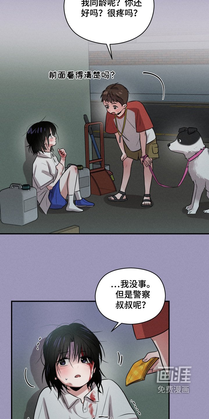 第50章：我的名字